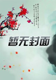 赛博朋克:斯巴达行者